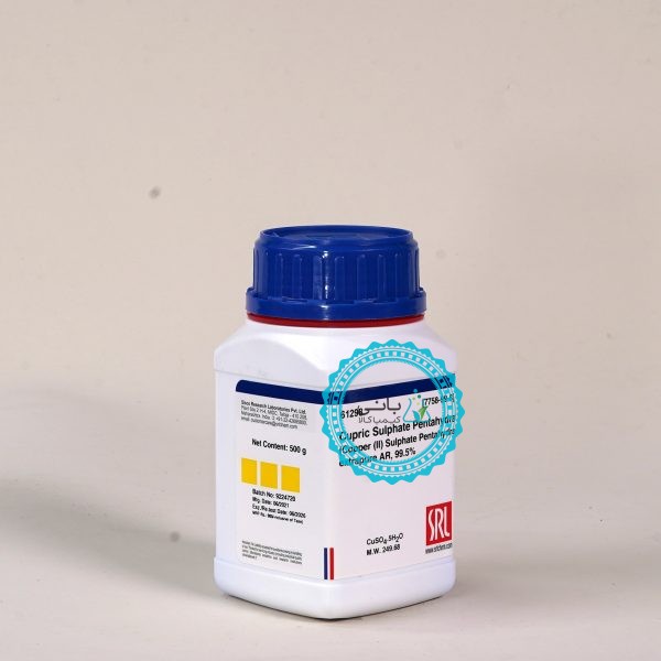 Cupric Sulphate Pentahydrate extrapure AR, 99.5% - Image 2