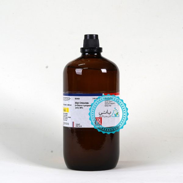 Allyl Chloride pure, 98%