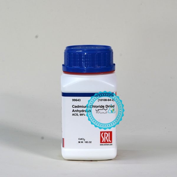 Cadmium Chloride Dried Anhydrous ACS, 99% - Image 2